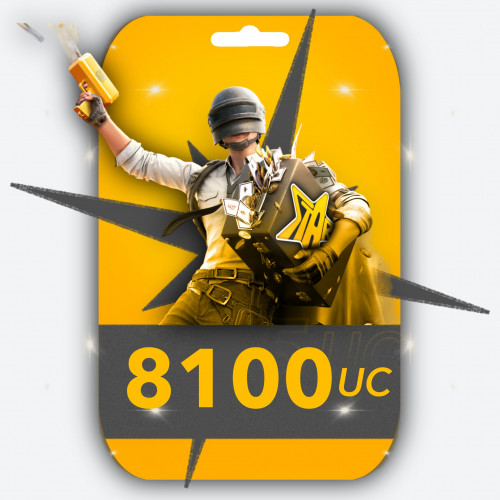 شحن 8100 شدة (نشحنها لك)