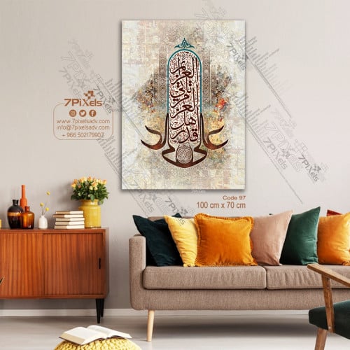 عَلى قَدرِ أَهلِ العَزمِ تَأتي العَزائِمُ (المتنبي...