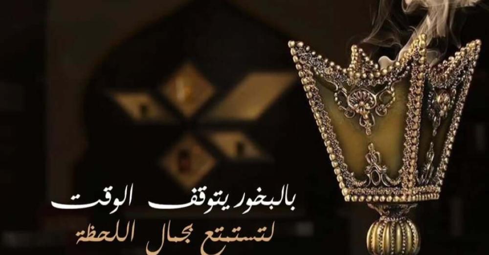 طرق-استخدام-العود-والبخور-قشوة-الطيب