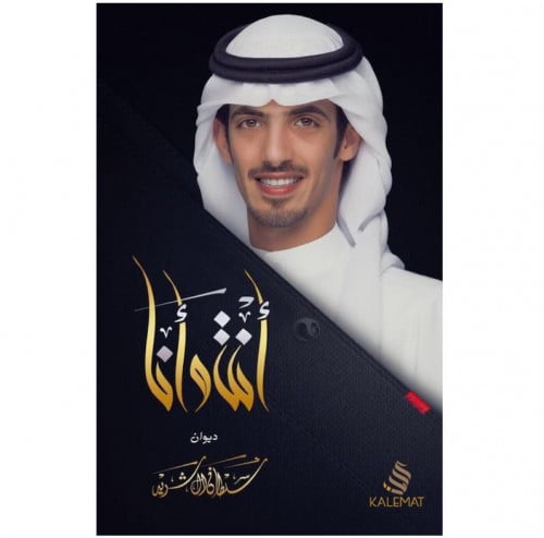 أنت وأنا