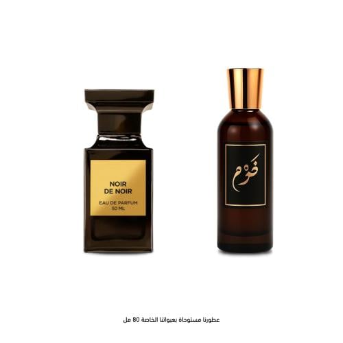 عطر نوار دي نوار