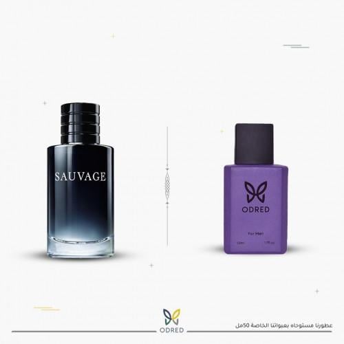 عطر سوفاج للرجال