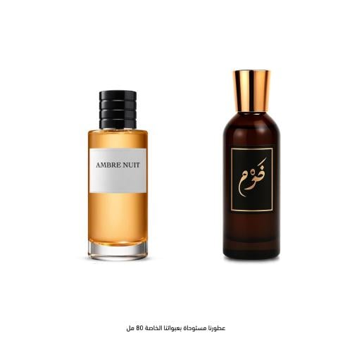 عطر عنبر نوت