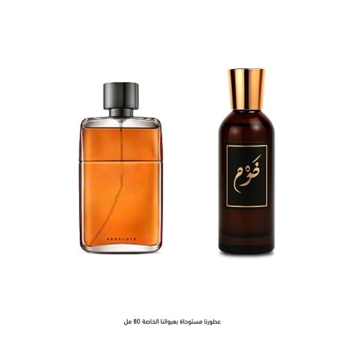 عطر قوش بروان