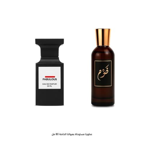 عطر فابلس