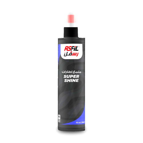 رسفل ملمع كفرات عالي الجودة RSFIL SUPER SHINE