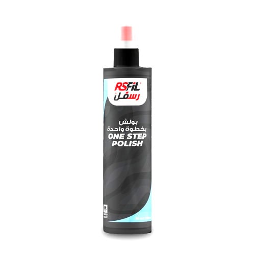 رسفل بولش بخطوة واحدة RSFIL ONE STEP POLISH
