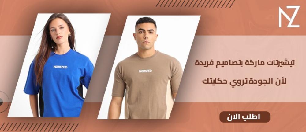 تيشيرتات ماركات
