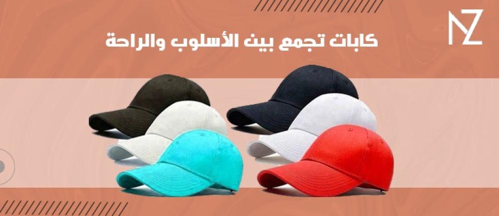 كابات
