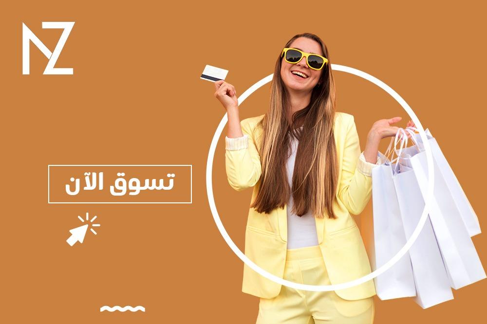 موقع ملابس