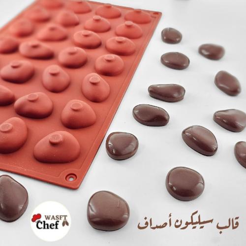 قالب سيلكون اصداف المقاس3.5.*2.50سم ارتفاع 1سم