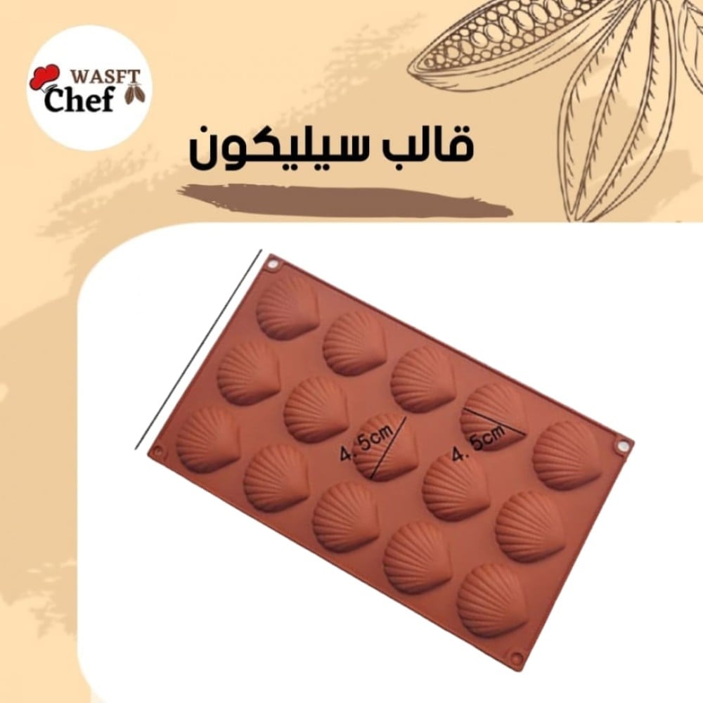 قالب سيلكون الصدف