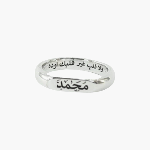 خاتم رجالي بالاسم
