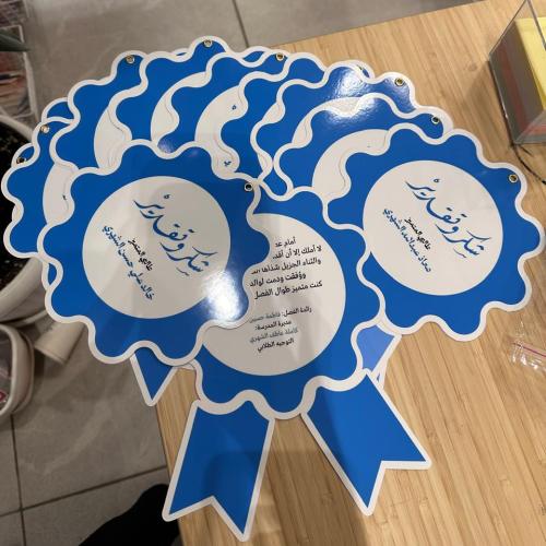 شهادات للطلاب