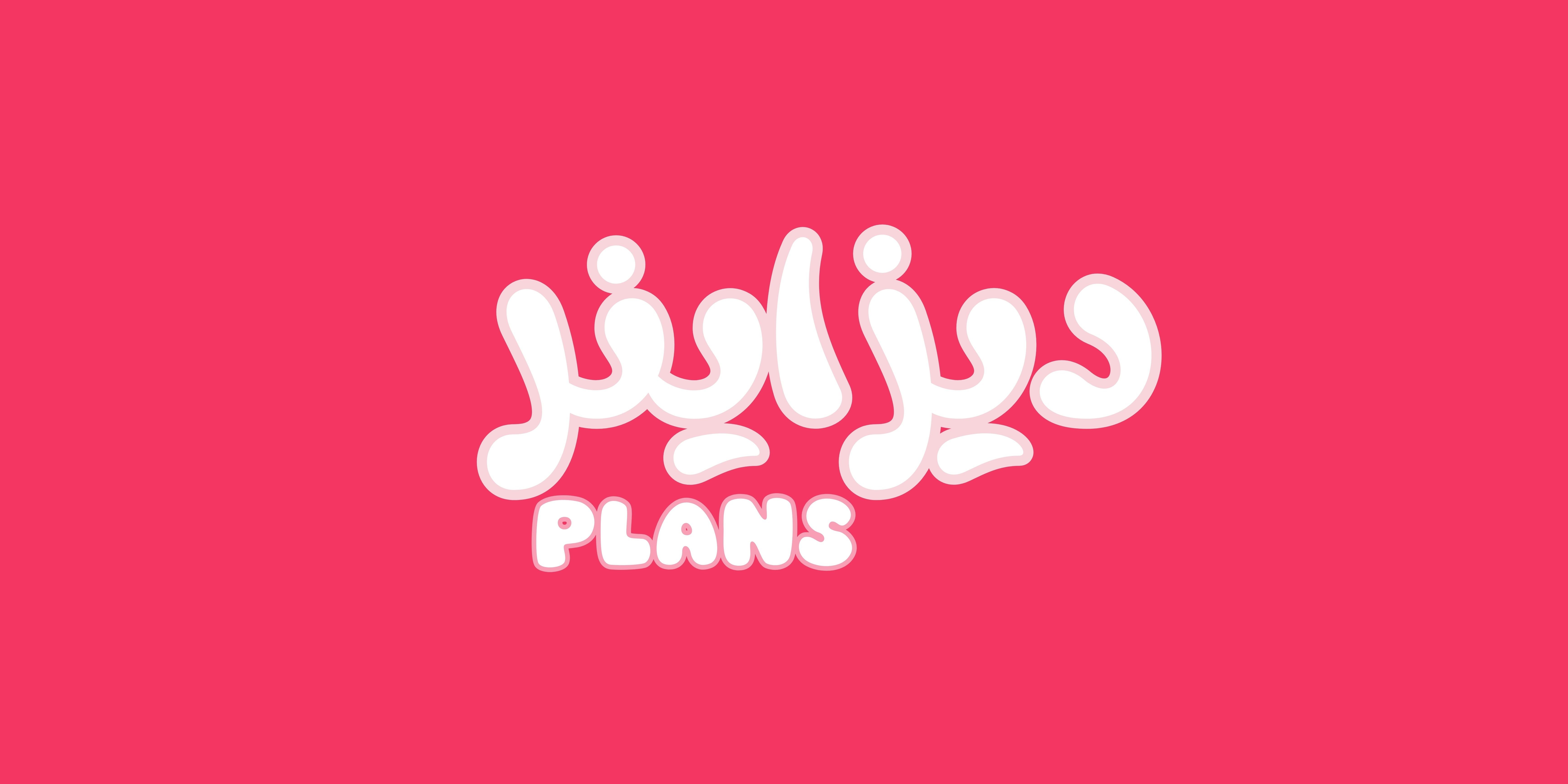 store avatar