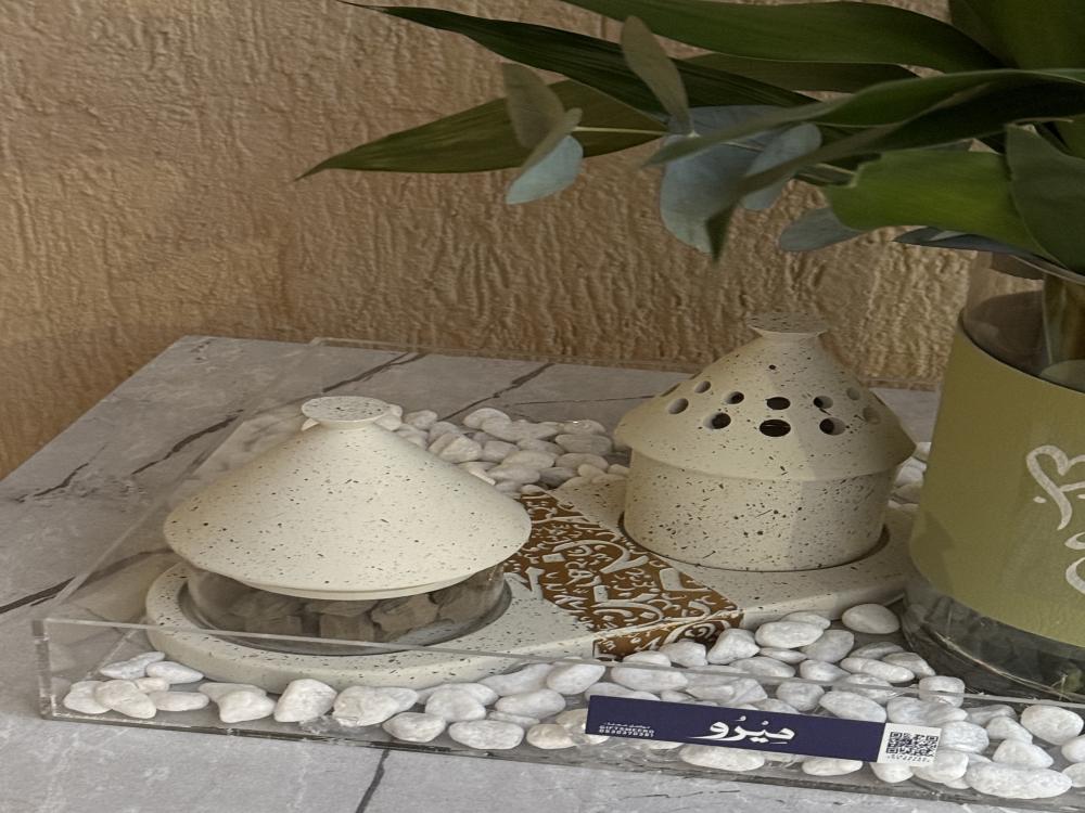 منزل السعادة