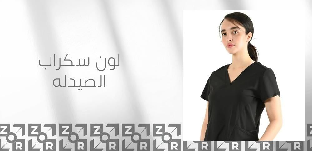 لون سكراب الصيدله