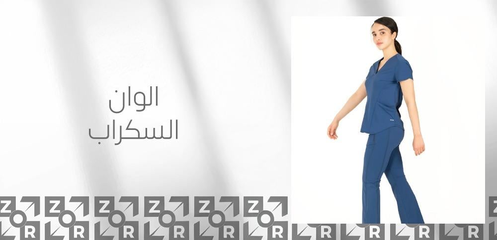 الوان السكراب