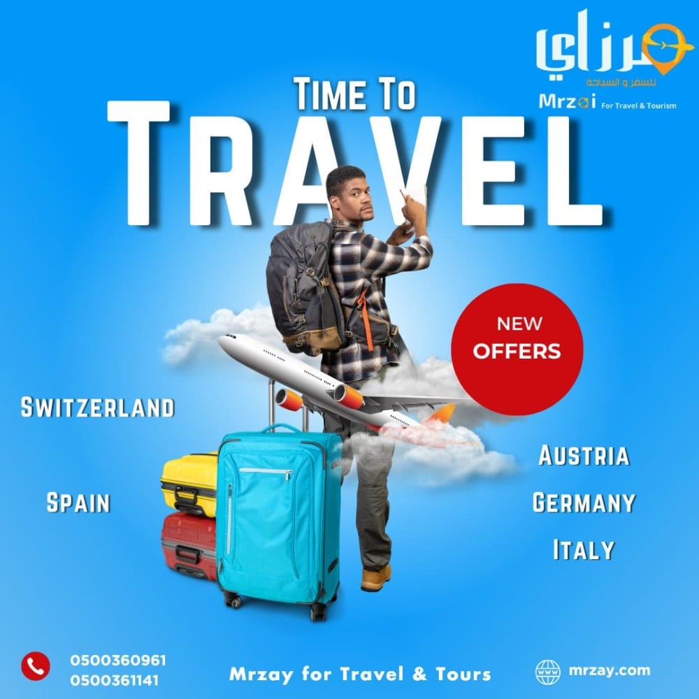يكج سياحية 16 يوم الى اوروبا - مرزاي للسفر والسياحة - السعودية