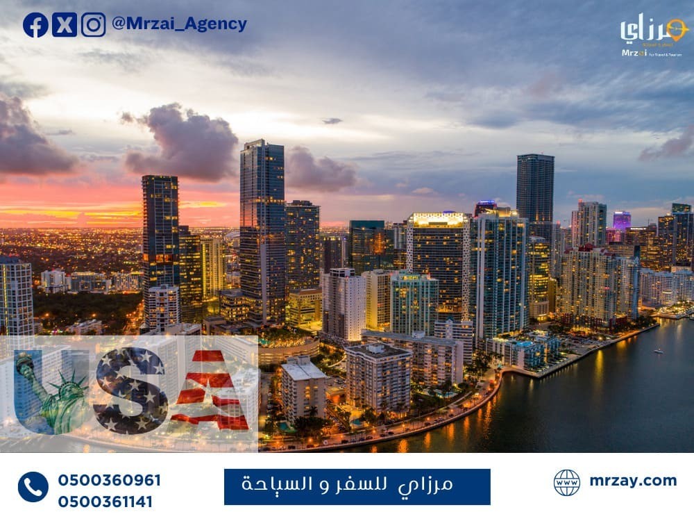 الحصول على تأشيرة للسفر إلى الولايات المتحدة بالسعودية | مرزاي للسفر