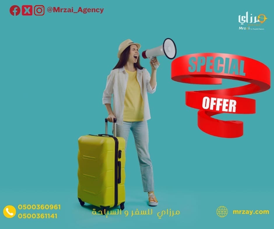 أفضل عروض سياحية للسعوديين - مرزاي للسفر والسياحة - السعودية
