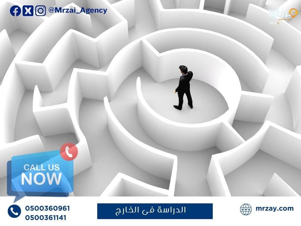 تحدي الدراسة فى الخارج - الطلبة السعوديين - مرزاي للسفر