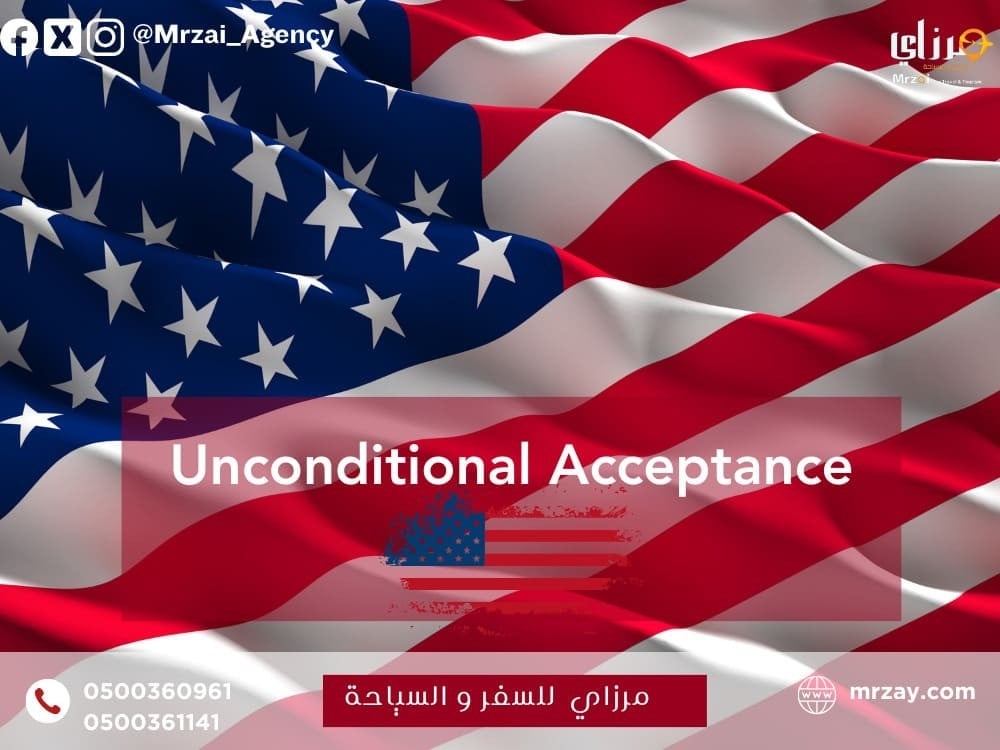 دليل القبول غير المشروط للطلاب السعوديين في الجامعات الأمريكية