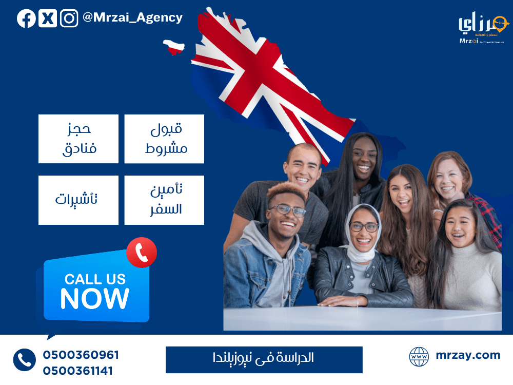 Study in New Zealand
