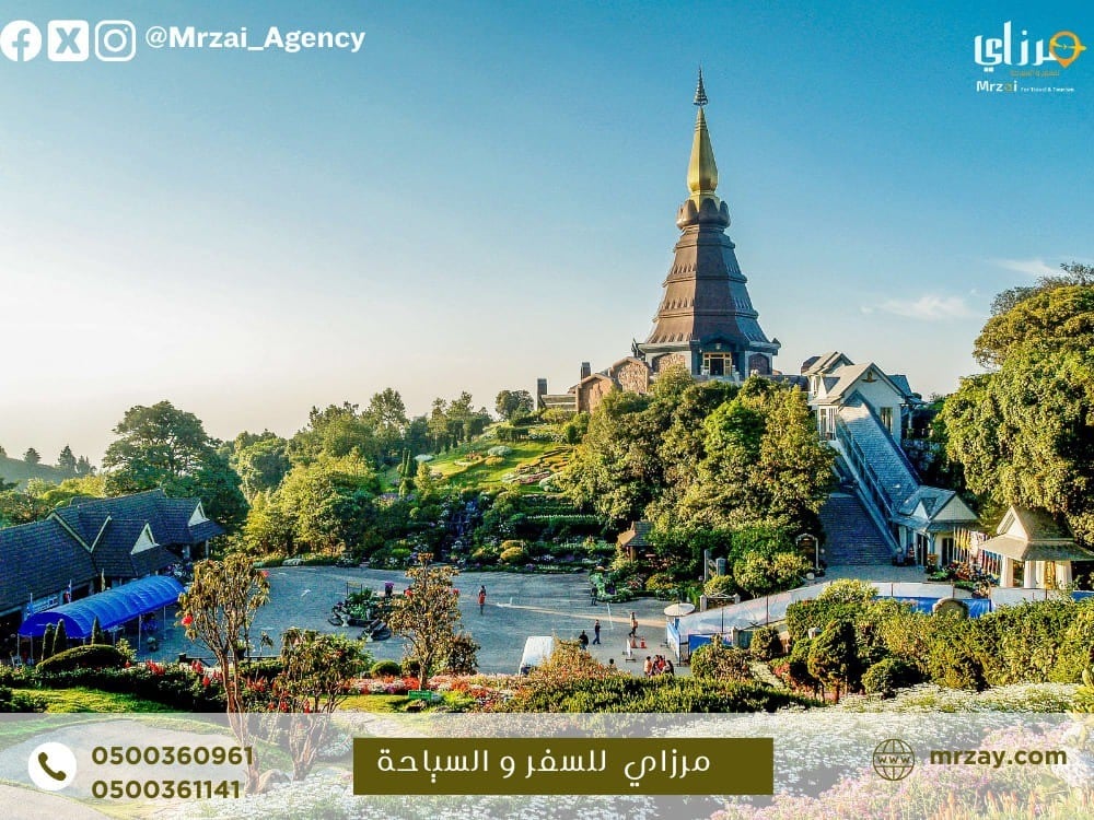 حجز رحلات سياحية - مرزاي للسفر والسياحة - المملكة العربية السعودية