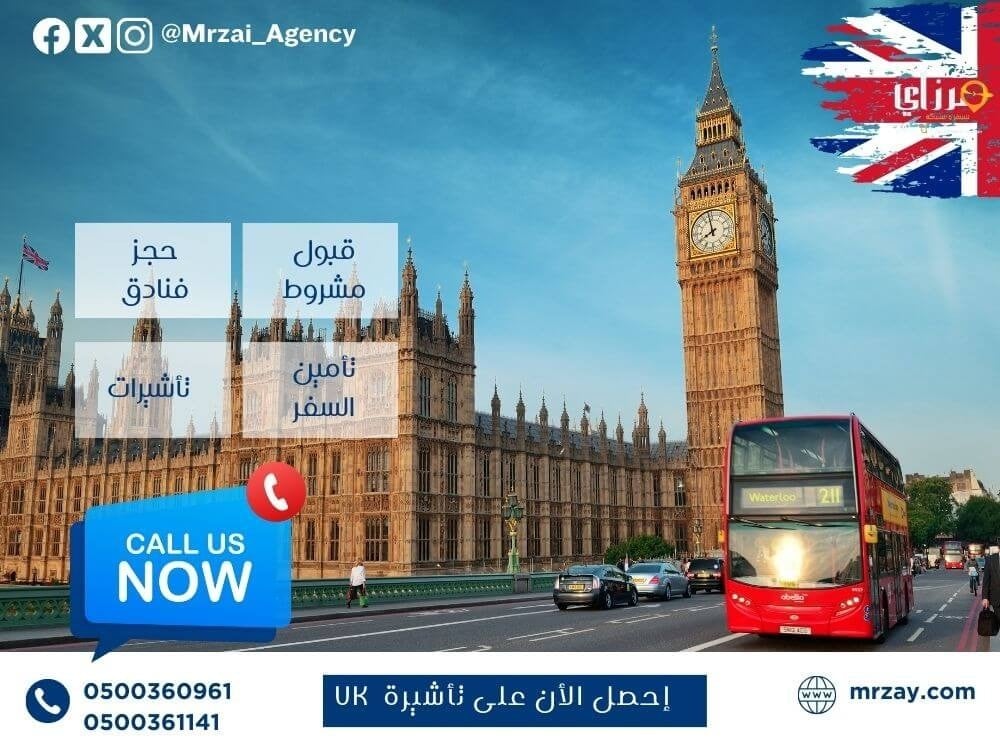 How do I get a US visa?