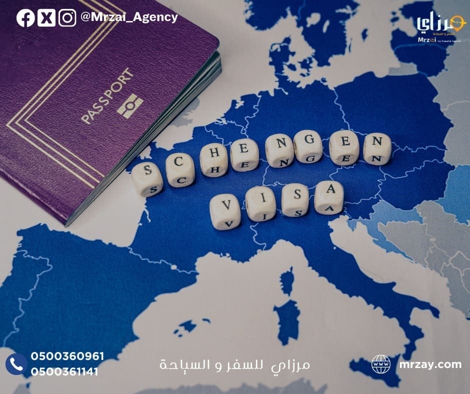 تأشيرة شنغن للسعوديين