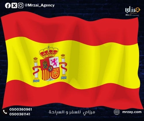 إستخراج تأشيرة أسبانيا - Spain Visa