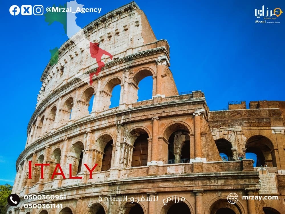 يكج سياحية 16 يوم الى اوروبا - مرزاي للسفر والسياحة - السعودية