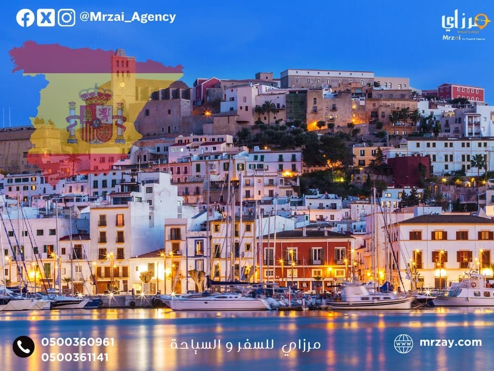 يكج سياحية 16 يوم الى اوروبا - مرزاي للسفر والسياحة - السعودية