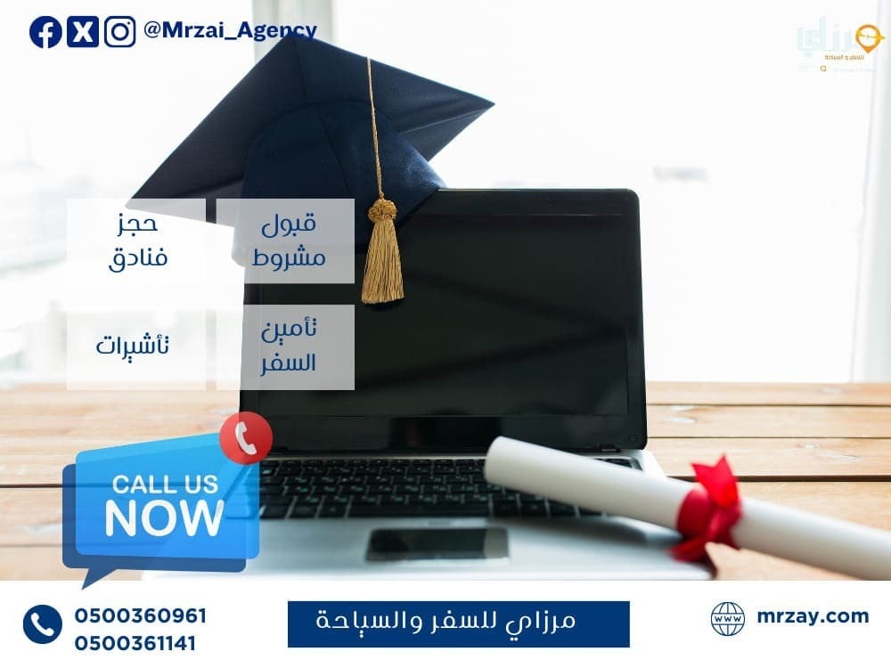 إختيار عنوان رسالة الماجستير