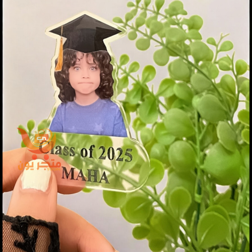 بروش تخرج 2025 بالإسم والصورة
