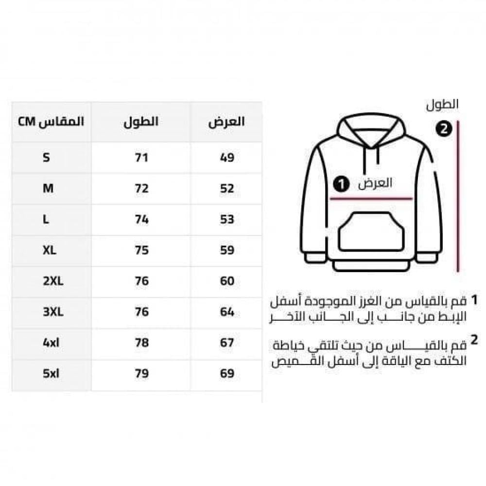 جاكيت النصر الجديد الون الاسود 2025-2024