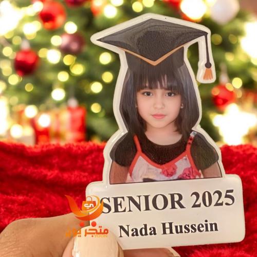 بروشات تخرج 2025 بالإسم والصورة