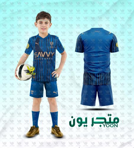 طقم نادي الهلال الجديد أطفال الخاص بكأس العالم للأ...