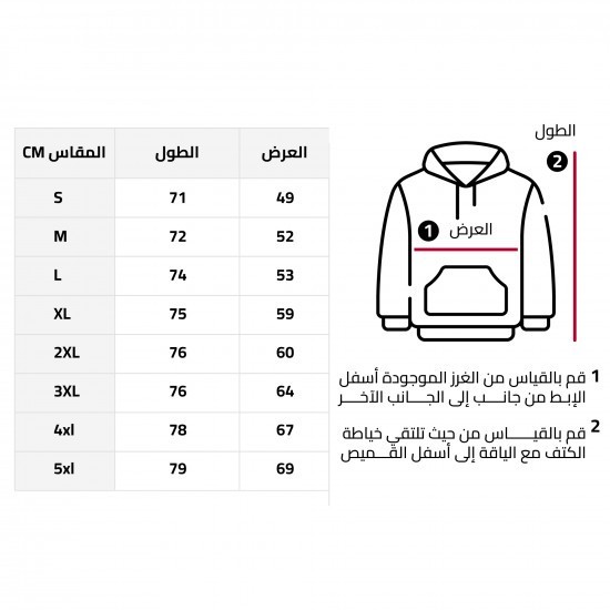 بلوفر نادي الهلال الاسود الجديد 2023-2024