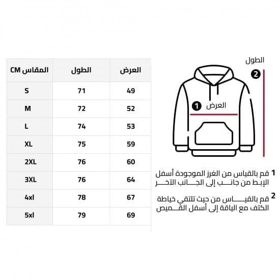 بلوفر نادي الهلال