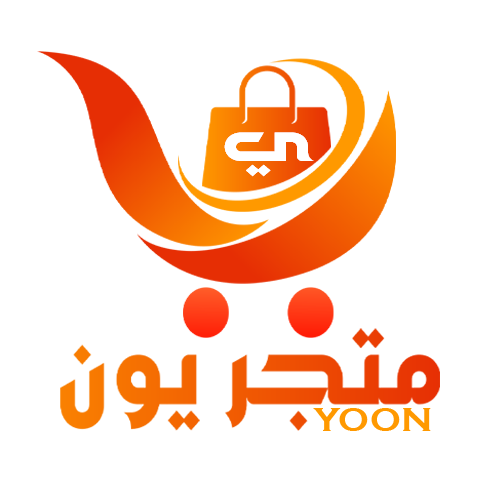 متجر يون