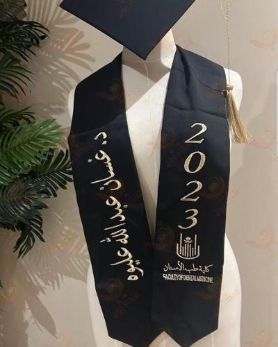 وشاح تخرج 2025 لون أسود مع قبعة تخرج أنيقة - متجر...