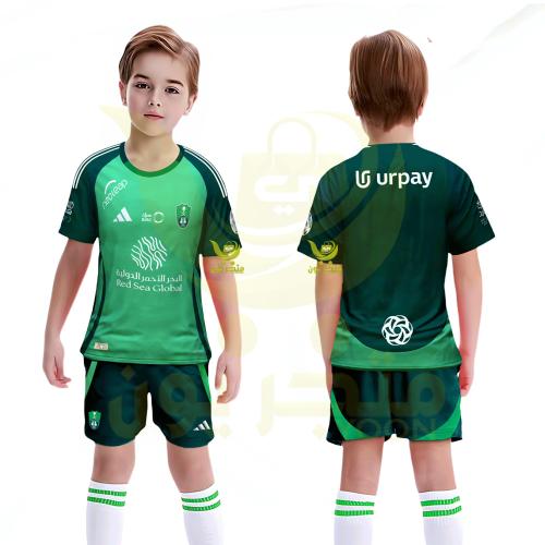 طقم الاهلي الجديد اطفال لون أخضر 2025-2024 - مقاس...
