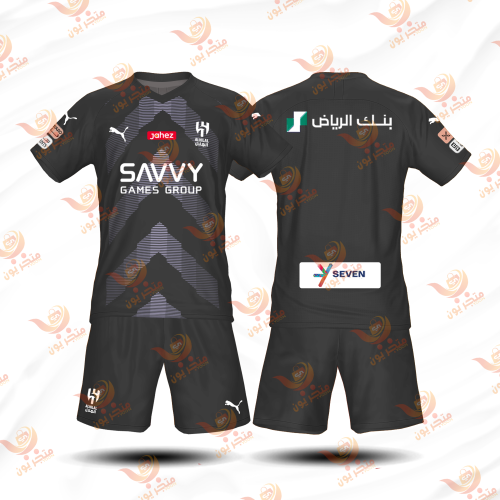طقم حارس نادي الهلال الون الاسود الجديد مقاس رجالي...