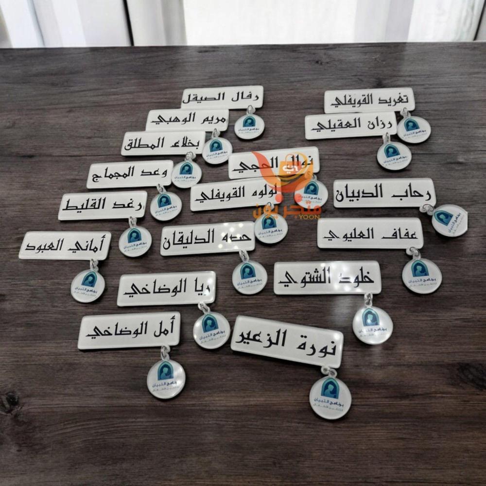 بروشات 2025 صميم خاص