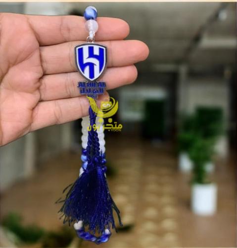 سبحه بهوية فريق نادي الهلال