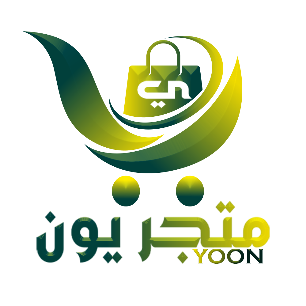 متجر يون