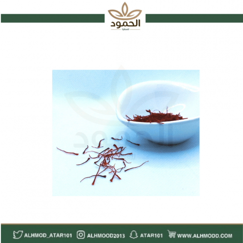 زعفران نقيل درجة أولى تقريباً واحد جرام
