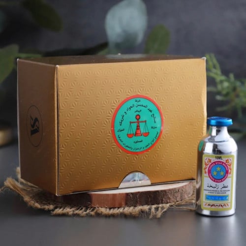 عطر الميزان زليخه العلبه 12 جرام